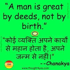 Hindi motivational thought of the day. Quote Of The Day 1st March With Suggestion Tip Positive Quotes Chanakya Quotes Study Quotes