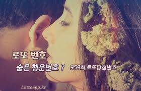아는형님 로또957회당첨번호 놀면뭐하니 이가흔 epl 첼시 오태양 코인베이스 류현진 맘스터치. 3sevxnvckqehpm