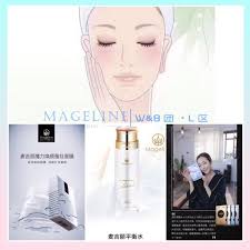 麦吉丽 水油平衡 natural beauty beauty nature