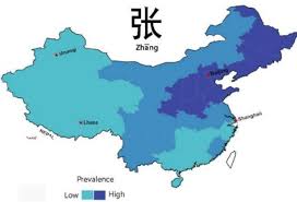 Chinese baby names have their origin in mainland china, macau, hong kong, taiwan, and the chinese diaspora overseas. Interesting Facts About Chinese Names And Surnames