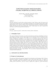 30 industries that may be transformed by blockchain. Https Arxiv Org Pdf 1806 03693