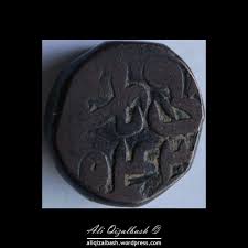 Image result for Coins of the Mughal Empire