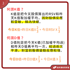 For shanghai government scholarship (sgs). MoneyéŒ¢ç®¡å®¶ åŽŸä¾†é»ƒé‡'äº¤å‰é€™éº¼ç°¡å–®åˆ¤æ–· çœ‹ KdæŒ‡æ¨™ é«˜ä½Žé»žè¼•é¬†æ‰¾å‡ºæœ€ä½³è²·é€² è³£å‡ºä½ç½®
