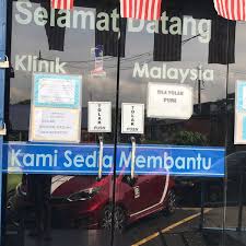 It operates from 10 am to 10 pm including on weekends and public holidays. Klinik 1malaysia Taman Sri Watan Ampang Pharmacy