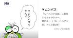 もーれつア太郎（第1作）
