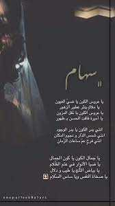 telegram contact live khadijah wedding cards images bride clipart wedding logo design