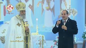 الرئيس السيسي يهنئ قداسة البابا بعيد الميلاد المجيد بكاتدرائية ...