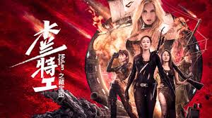 Namun, selama misi bahwa dia seharusnya membunuh putra mahkota. Matchless Mulan Watch Online Iqiyi