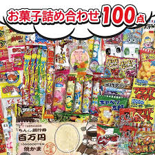 遠足 運動会 お菓子 詰め合わせ Jセット 100個入り パーティー プレゼント ギフト 子ども会 イベント 駄菓子 おやつ スナック菓子 まとめ買い  誕生日 : とくする兵衛 - 通販 - Yahoo!ショッピング