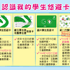 數位存款優惠專案 新戶首刷滿額禮回饋樂享刷卡金 基金優惠活動 繳納綜所稅享回饋 土銀信用卡x台灣pay 2%回饋 手機門號轉帳 土銀行動pay(台灣pay) 首. Https Encrypted Tbn0 Gstatic Com Images Q Tbn And9gcsbmc Snktftexlqrh0fax Ryhuxn Rdn0j1y A61crfb0wgdug Usqp Cau