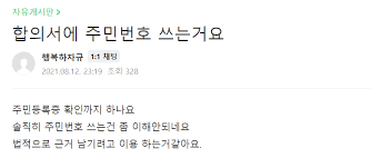 최초 유효기간 경과 전 100% 환불, 경과 후 90% 환불이 가능</br> 2.미사용. 3dk8pipi6kcjym