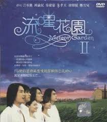 Dvd — additional dvd, dvd, ntsc, color options: Meteor Garden Ii Wikipedia