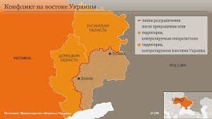 Свежие новости в украине за последний час. Static Dw Com Image 39768707 105 Png