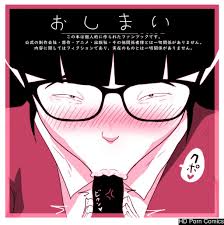 Ki 51 Hentai Videos GIFs y Imágenes - Rule 34 App