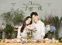 Yu zhong zhong, wu jian xin. Drama China Sweet Dreams Subtitle Indonesia 1 48 End
