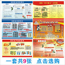 Laboratories represent the highest risk of fire of any other use in university buildings. Corporate Company Fire Safety Common Sense Bulletin Board Factory Workshop Fire Safety Slogan Wall Chart Poster Board