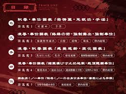 忍堕とし・淫声録 [まろん☆まろん] 예고 작품 | DLsite 동인 - R18