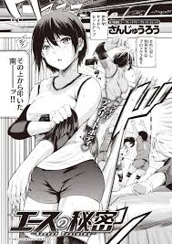 試合後に変態キモオヤジ教師に調教されて身体を弄られるバレー部 の美少女エース…脇を舐められたりご奉仕フェラさせられたりしたあと、バイブ責めされながら激しい生ハメ中出しレイプされてマゾアクメ【さんじゅうろう：エースの秘密】  | エロ漫画の禿 | jp.gazoblock-ek.ru