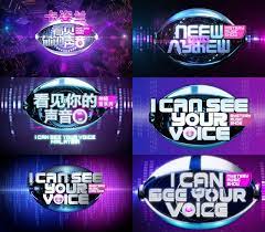 The masked singer and i can see your voice family fun packs. I Can See Your Voice Season 5 Will Be Featured 6 Global Guests