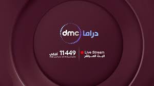 مشاهدة قناه دى ام سى دراما بث مباشر Dmc Drama Live Nest Thermostat Dmc Thermostat