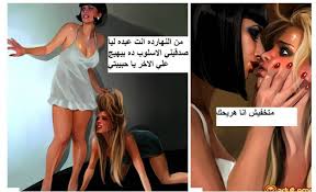 سادي قصص - gonta.tv