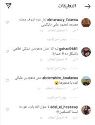 انتقادات لـ ندى موسى بسبب صورها بالمايوه. Nsyu5ayexanrlm