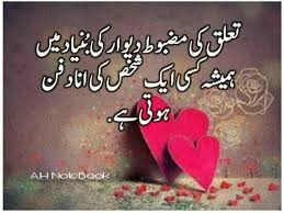 We share the best good night images, good night wishes, good night quotes, good night pictures and. Pin By Mavericks On Ø§ Ø±Ø¯Ùˆ Ø¢Ø¬ Ú©ÛŒ Ø¨Ø§Øª Urdu Quotes With Images Good Night Image Urdu Image
