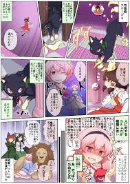 d6d8745a jpg 860 1 214 ピクセル 古明地さとり 東方 かわいい かわいい絵