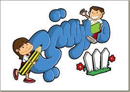 פלשתינה أو פלסטין حسب السياق، باليونانية: Ø§Ù†Ø´ÙˆØ¯Ø© Ù…Ø¯Ø±Ø³ØªÙŠ Ø§Ù„Ø­Ø¨ÙŠØ¨Ø© ØµØ¨Ø§Ø­ ÙƒÙŠÙˆØª