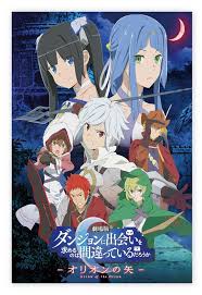 Maybe you would like to learn more about one of these? The Danmachianime Posteranime Seriestv Series Tv Anime Etsy In 2021 Danmachi Anime Dungeon Anime Dungeon Ni Deai