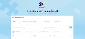 คนละครึ่ง เฟส 3 เตรียมเปิดลงทะเบียนเพิ่ม 16 ล้านสิทธิ รับเงินเยียวยา 3,000 บาท ขณะที่ผู้ที่เคยได้รับสิทธิรายเก่า เฟส 1 และ 2 รับสิทธิอัตโนมัติ ไม่. Qu26hkbrrchy2m