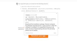 Apr 27, 2021 · all apps or games published by tencent games we use cookies and other technologies on this website to enhance your user experience. After Submit My App On Mi Store Store Rejected My App Said Contains Virus Discuss Kodular Community