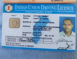 Malaysia has a very good road network. How To Find Licence Number By Name