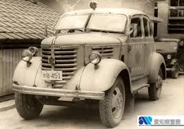 昭和26年 1951年 頃撮影 パトカー１号車 army truck japanese cars police cars