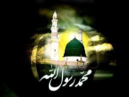 Image result for ‫رحلت پیامبر اكرم (صلّی‌الله علیه‌وآله) و شهادت امام حسن و امام رضا (ع)تسلیت باد‬‎