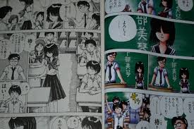 JAPAN Riichi Ueshiba manga LOT: Mysterious Girlfriend X vol.1~12 Complete  Set | eBay
