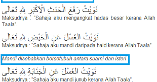Hukum mandi nifas dan mandi wiladah adalah wajib ke atas ibu yang melahirkan dan mengalami keguguran. Niat Mandi Wajib Dalam Rumi