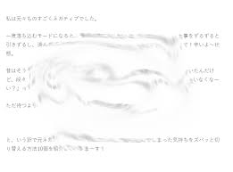 閃輝暗点 って必殺技みたいな名前の病気になった話 頭痛の対処法 1mm