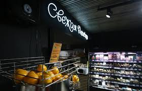 Товары поставщика вкусвилл на яндекс.маркет. Ritejler Vkusvill Zadumalsya Ob Ipo