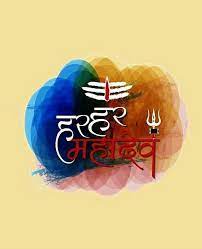 Discover and download free mahadev png images on pngitem. Pin On Lord Shiva