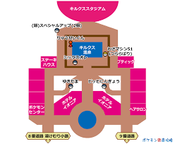 ポケモン徹底攻略