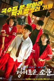 Nonton Drama Korea Streaming Terupdate Subtitle Indonesia Gratis Online Download Dramaqu Shippuuden episode 300 sub indo. dramaqu website