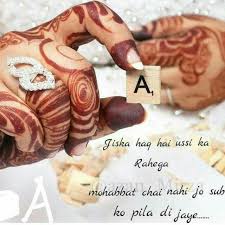 Pin By A F On Quotes New Love Quotes Cute Love Quotes Brother Sister Love Quotes