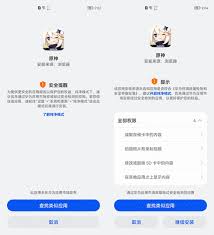對此，華為決定開發自有的鴻蒙系統生態系，應對未來智慧型裝置無法使用 android 的窘境。 國外媒體 ars technica 透過管道試玩了一下，目前正處於 beta 但在一些小地方依然露餡，不時能看見「版本 10」之類的字眼。 ron amadeo 指出，對於一套處於 beta 狀態的作業系統來說，鴻蒙系統顯然「太過. G8t0qngu1hz65m
