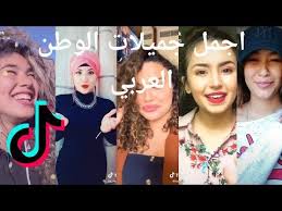 اجمل جميلات المغرب العربي افضل مقاطع تيكتوك الجزائر المغرب تونس Tik Tok 2019 2020 Youtube In 2020 Incoming Call Screenshot Incoming Call