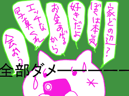 アットウィキ (@WIKI)