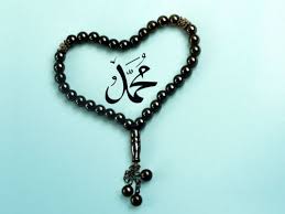 ‫محمد‬‎ ile ilgili görsel sonucu