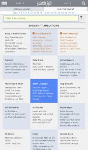 Quran iq is crammed with rich, engaging questions designed to boost both your memory and understanding to unlock the meanings of the quran. Quran Unlocked For Android Apk Download