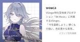 wouca (VSinger)