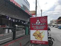 Hatyai famous halal fried chicken kai tod decha. Pengalaman Ke Hat Yai Dengan Bajet Rm250 Amirul